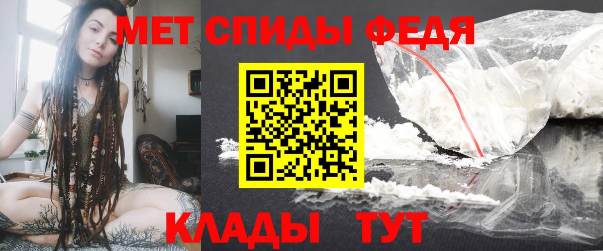 Amphetamine 98% Мыски
