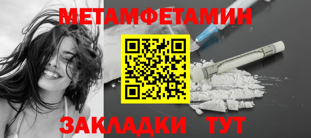 Amphetamine  Амфетамин  Мыски  Амфетамин 97%  Вход с VPN 
