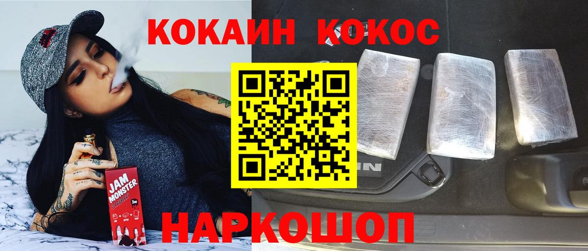 Мыски  КОКАИН VHQ  Кокаин Перу  наркошоп  Вход с VPN 
