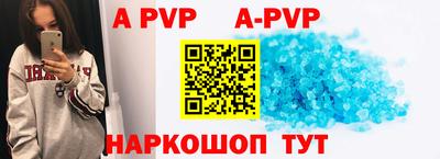 крисы Заволжье