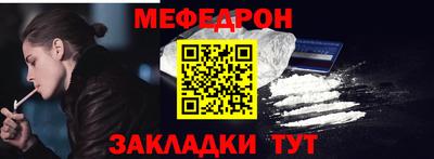 тгк Донецк