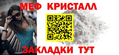 крисы Заволжье