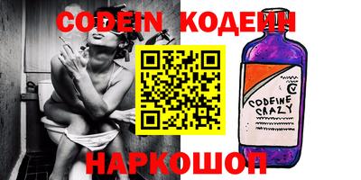 крисы Заволжье