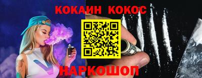тгк Донецк