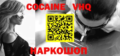 крисы Заволжье