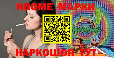 ГАЛЛЮЦИНОГЕННЫЕ ГРИБЫ Жуковский