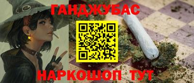 ГАЛЛЮЦИНОГЕННЫЕ ГРИБЫ Жуковский