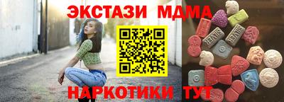 ГАЛЛЮЦИНОГЕННЫЕ ГРИБЫ Жуковский