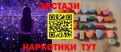 ПСИЛОЦИБИНОВЫЕ ГРИБЫ Заводоуковск