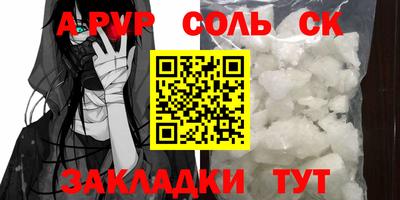 метамфетамин Рыбинск