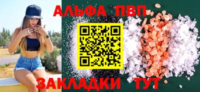бошки Дубна