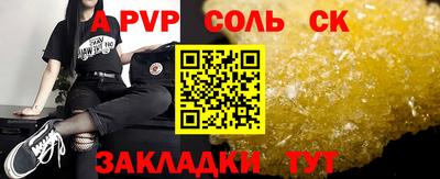 тгк Донецк