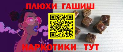 ПСИЛОЦИБИНОВЫЕ ГРИБЫ Заводоуковск