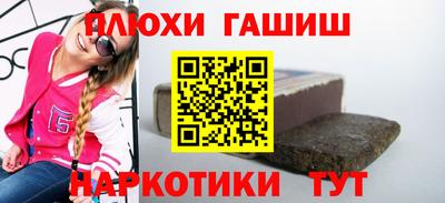ГАЛЛЮЦИНОГЕННЫЕ ГРИБЫ Жуковский