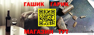 крисы Заволжье