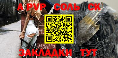 крисы Заволжье