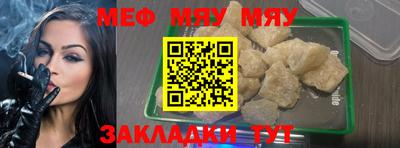 тгк Донецк