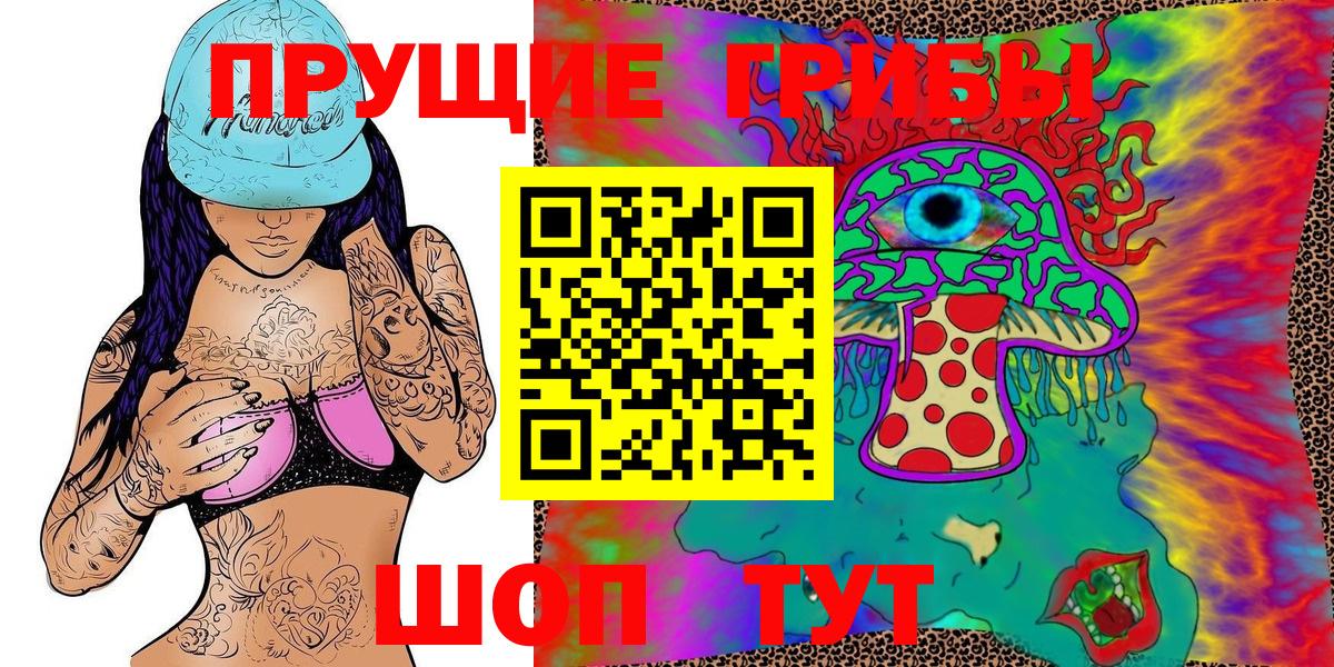 Мыски  Вход с VPN  Бошки Шишки  MDMA  Мефедрон кристаллы  ГАШ  Cocaine  ГАШИШ  ТГК 